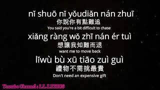 Jay Chou 周杰倫 Love Confession Gao bai Qi qiu 告白氣球 Lyric Sub English