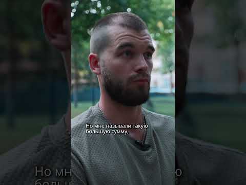 У меня духа не хватило прострелить себе ногу