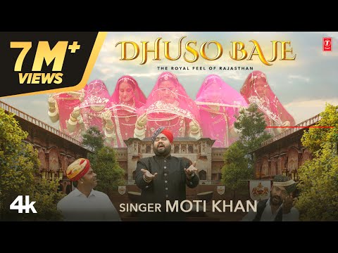 Dhuso Baje - Moti Khan | New Rajasthani Video Song 2024 | T-Series Rajasthani