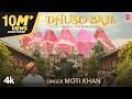 Dhuso Baje Moti Khan New Rajasthani Video Song 2024 T Series Rajasthani