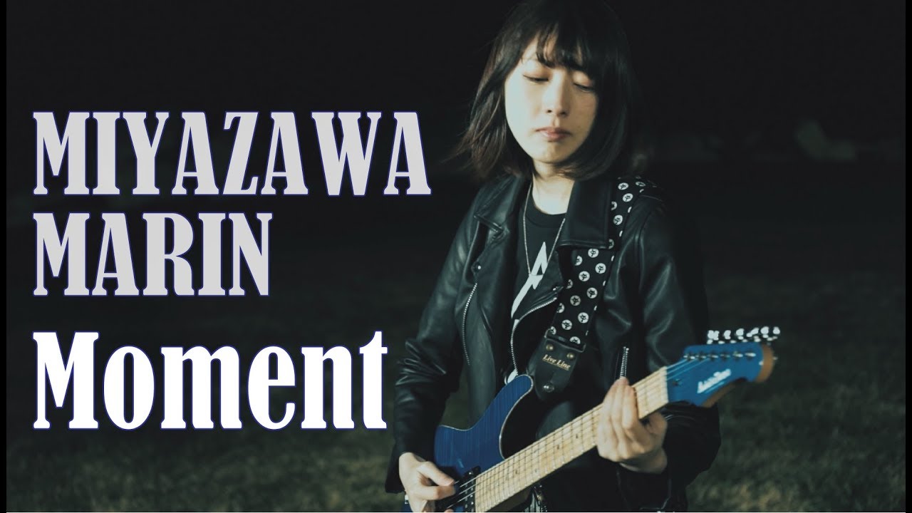 宮澤茉凜～ソロ～「Moment」作曲:宮澤茉凜 編曲:高橋諭一