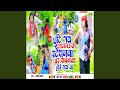 Chhut Gay Lucknow Ke Stationwa Ghar Sapanwa Hoi Gay Na Bhojpuri Song