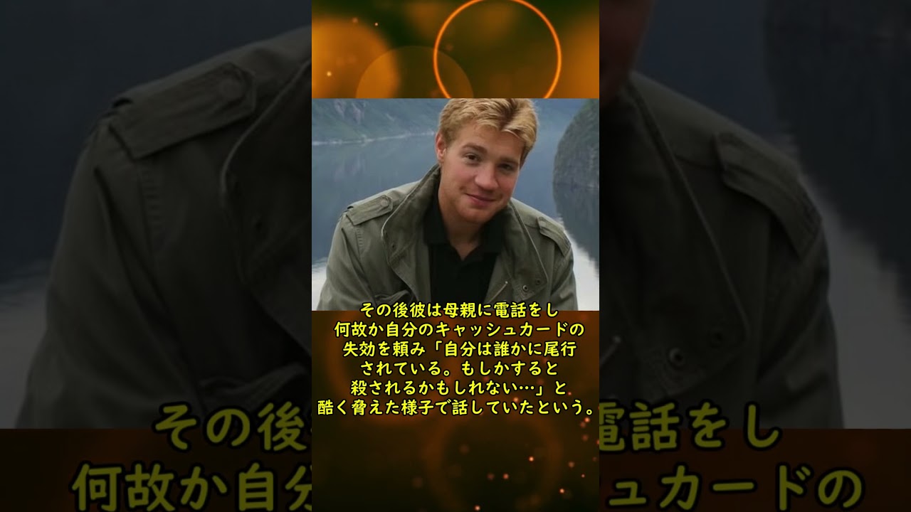 YouTube上で最も有名な行方不明者【ゆっくり解説】 #ジャックのゆっくり解説室 #ゆっくり解説 #shorts