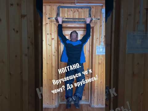 #Алдан #Якутия #Золото #Ноггано #РепинВСпорте #Селигдар #Вахта #РаботаВахтой Репин подтягивается!