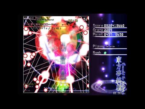 Concealed the Conclusion  Hard 1CC - Final Stage.