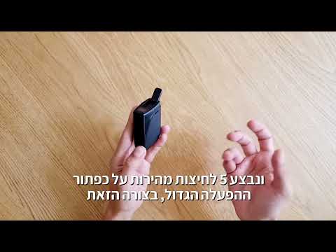 הדרכה ותפעול