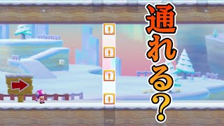 通れるのか..? 【スーパーマリオメーカー２】 #Shorts