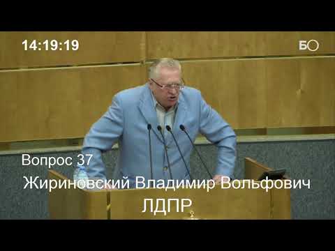 Жириновский демонстративно покинул Госдуму: «Мне противно с вами находиться!»
