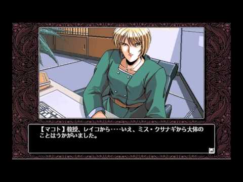 Desire (PC-98) OST Pinch Yamaha YM2608 OPNA Speak Board Version