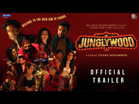 Junglywood