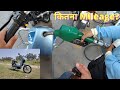 TVS XL100 Comfort ITouchStart BS6 Mileage Test Kitna Deti Hai