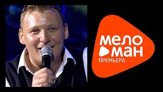 Михаил Бублик - Что мы наделали