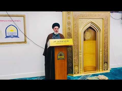 ⁣السيد قاسم الجلالي/ العبادة الإيجابية والسلبيّة/مركز اهل البيت في سري لندن.