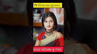 naisepari kanaka Gori // new // sad Human Sagar//#trend #odiawhatsappstatus