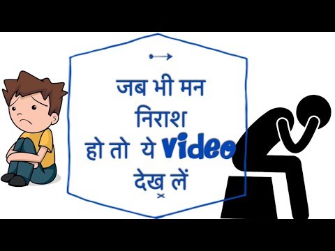 Nar ho na nirash karo man ko l voice- Achyut kant shastri