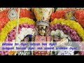Kundrakudi Oor Alaga Song Lyrics குன்றக்குடி ஊர் அழகா பாட�