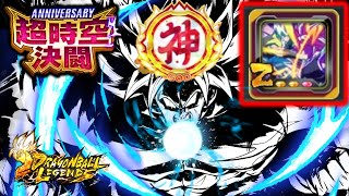 【ゴッド帯】ユニークフラグ装備でついにブロリー覚醒！！LIVE【ドラゴンボールレジェンズ】