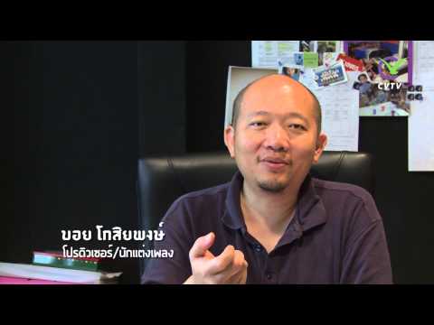 คลิกเพื่อดูคลิปวิดีโอ
