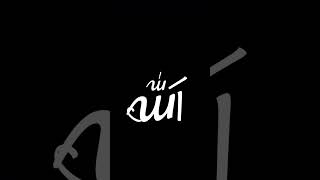 Download lagu laik kalocinta Allah mp3