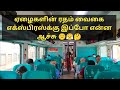 Vaigai Express 12635 | 12636 | Madurai to Chennai cheapest train