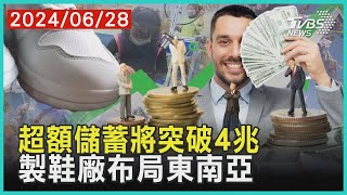 [問卦] 許多商人說台灣內需市場小？真的嗎？