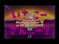【TEASER】 粛聖!! ロリ神レクイエム☆ 【 Arane Hannya 】