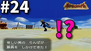 ラストスナッチ相手は鏡の中の自分自身さ【ポケモンコロシアム】#24