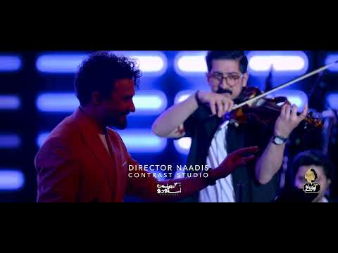 بازخوانی آهنگ«نگو نگو نمیام» بانو هایده - مصطفی راغب