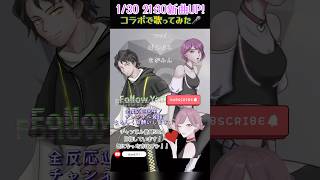 アンノウン・マザーグース/Wowaka cover:ぱんだる&ながみん #歌ってみた #歌ってみた動画 #cover #coversong #vocaloid #japanese