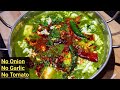 Dhaba Style Palak Paneer without Onion Garlic and Tomato | Palak Paneer Recipe । पालक पनीर