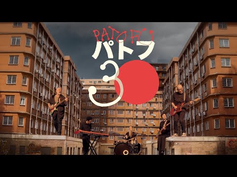 Pato Fu | Fique onde eu possa te ver (clipe oficial)