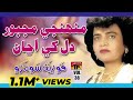 Muhinje Majboor Dil Fozia Soomro Sindhi Hits Old Song Best Sindhi Song TP Sindhi