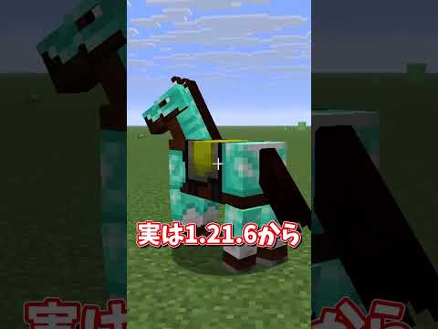 マイクラ○×クイズ㉞ #ゆっくり実況  #マイクラ