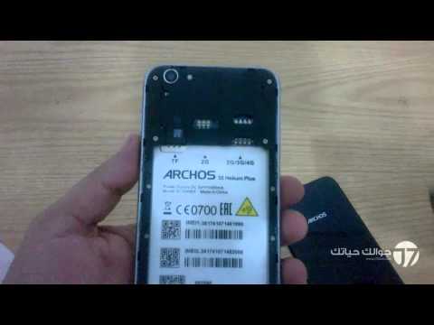 فتح صندوق واستعراض مواصفات هاتف أركوس 55 هيليوم بلس ARCHOS 55 Helium Plus 4G unboxing