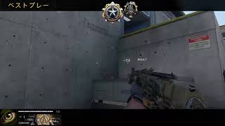【BO4】混合CES