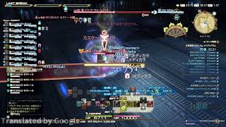 [FF14] I will try to maximize all job levels. I also have other fun things. i'm japanese.