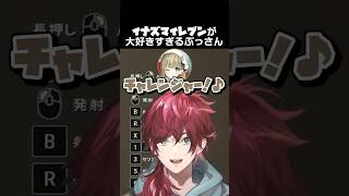 イナズマイレブンが大好きすぎるぶっさん　#ローレンイロアス #英リサ #鷹宮リオン #小森めと切り抜き