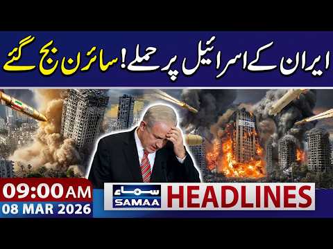 Iran US Israel War | Iran Launches Missile Strikes on Israel | 9 AM News Headlines | 8 Mar 2026