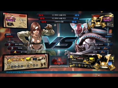 Galgonge (katarina) VS eyemusician (yoshimitsu) - Tekken 7 5.01
