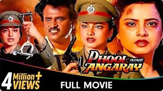Download lagu Phool Bane Angaray - Hindi Full Movie - Rekha, Rajinikanth, Prem Chopra, Beena Banerjee, Charan Raj mp3