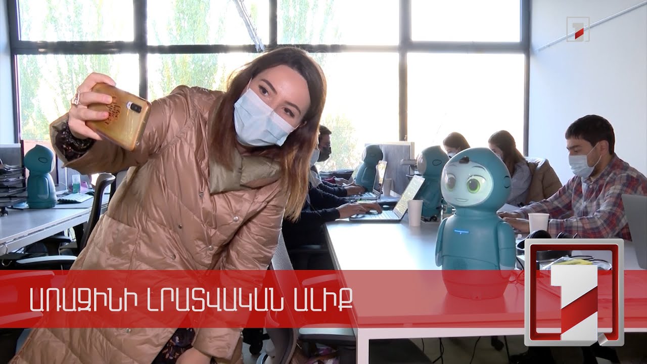 Մինչև տարեվերջ 15 մլն դոլար կուղղվի առողջապահական, տնտեսական ոլորտի ստարտափերներին
