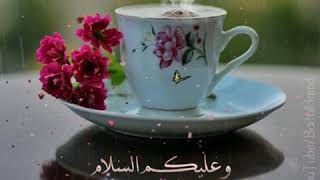 Download lagu Wa Alaikum Assalam GIF mp3