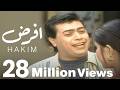 Hakim - Efred / حكيم - إفرض