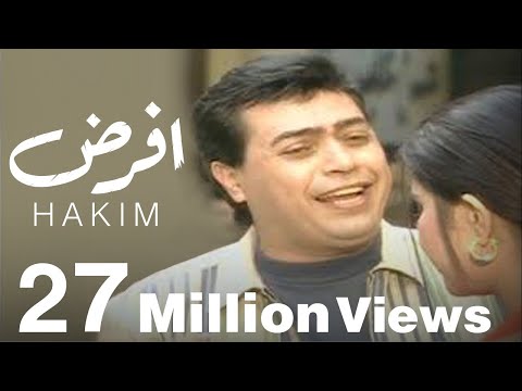 Video thumbnail for Efred - إفرض