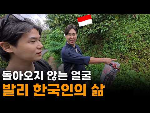 Accidents, divorce, and extortion... The tough reality of life for Koreans in the "paradise" of B...