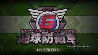 【リハビリ】やっぱり叫び声とか出しづらくなってるわ…ゲーム実況配信　地球防衛軍6pt6