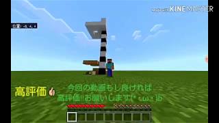 [マイクラBE] 超簡単エレベーター!!??