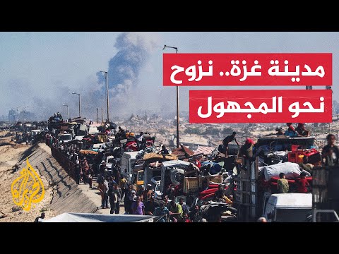 فيديو | تحت وطأة القصف.. آلاف العائلات الفلسطينية تواصل النزوح نحو جنوب قطاع غزة