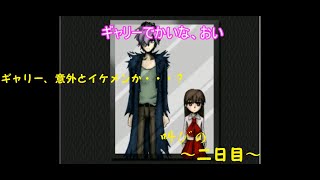 [ゆっくり実況]　Ib　妖夢の叫びは健在でした・・・　～二日目～