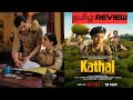Kathal 2023 Movie Review Tamil Kathal A Jackfruit Mystery Tamil Review Kathal Movie Review